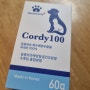 강아지 관절영양제 먹여본 후기, Cordy100