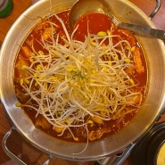 [전주효자동맛집]닭갈비부터 떡볶이까지 뿌셔버린 통불 전주 효자점