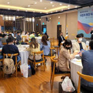 [하누스 소식] 대전광역시 건축사회 위원회 통합 워크샵 행사 참석기