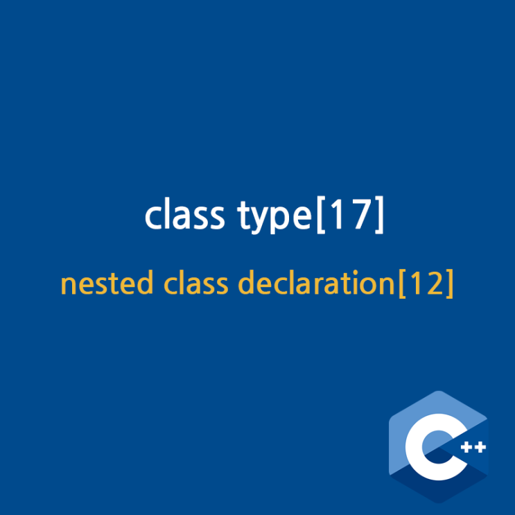 class type[17] - nested class declaration[12] : 네이버 블로그
