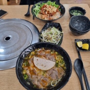 광주 베투남 맛집