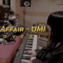 Love Affair(러브어페어) - UMI 편곡 커버 및 가사 해석(의역)