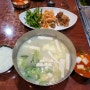 서울미래유산 한결같은 맛 무교동북어국집