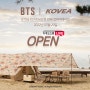 BTS | KOVEA 컬래버래이션 카카오 쇼핑 라이브