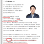 부동산을 자녀에게 증여할때 절세 방법