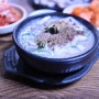 찐 맛집 찾아 오늘은 논산 오일장에 순대 국밥집