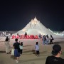 [부산 해운대 여행 ] 해운대모래축제 현장