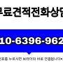 양산철거 증산 아파트 가벽철거