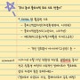 [책 리뷰] 우린 일회용이 아니니까(고금숙)쓰레기 사회에서 살아남는 플라스틱 프리 실천법