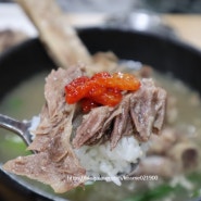 인천 용현동 맛집 명가설렁탕 갈비탕 예술