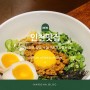 (인천)맛있는 라멘집, 판코라멘_ 내돈내산 후기