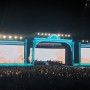 2022 성시경 콘서트 축가 후기
