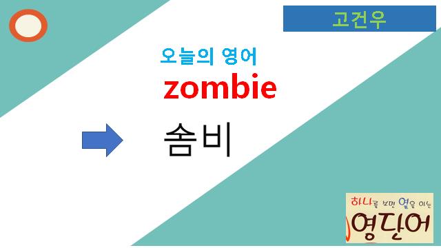 유저 뜻, 유저 영어로, user, 사용자, 유저, 사용하다, use, 고건우 : 네이버 블로그