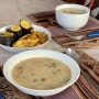 [볼리비아 음식] Sopa de maní (소빠 데 마니), 땅콩 국