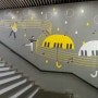 서울 지하철 2호선 을지로입구역의 피아노 계단을 아시나요
