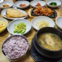 통영 미수동 밥집, 한끼밥상