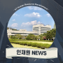 [연수실적]메타에듀, 2022년도 첫 전국 지사 모임 개최