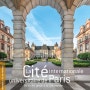 [파리 클래스 유학정보] 프랑스 파리 기숙사 구하기 / 사설 기숙사 리스트 / Foyer de Paris / 파리 유학생 집찾기!