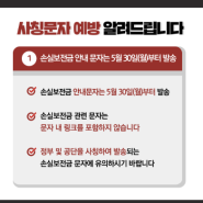소상공인 방역지원금 최대 1000만원 신청사이트