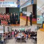 YNAFC 유소년축구단 전야제(전국소년체육대회 대전 대표 출전)