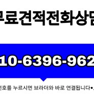 양산철거 창원 아파트 아트월 벽타일 철거