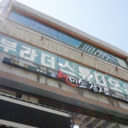 잠실역 송파구청 사진관 부라더스튜디오 후기
