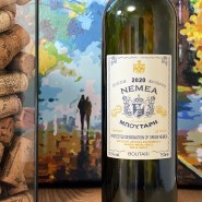 그리스 와인_니메아(네메아) 레드 NEMEA 2020