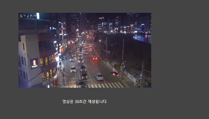 광안리 해수욕장 cctv 확인하는법 : 네이버 블로그