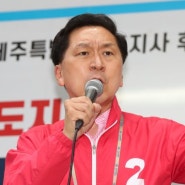 "김은혜 재산누락, 고의성 없어..유죄 여지 없다"