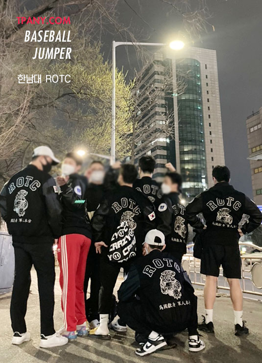 [단체복 과잠] 티파니닷컴에서 제작한 한남대 ROTC 야구잠바 후기 / 올 검정색 과잠 시안 / 단체 로고 디자인 제작 ...