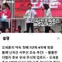 난곡선! 조속추진 해주실꺼죠!!