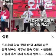 난곡선! 조속추진 해주실꺼죠!!