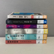 오랜만에 읽은 순수(?)문학