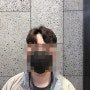 군포 당동 미용실 헤어델루나, 남자펌 가성비 최고인 곳인 듯