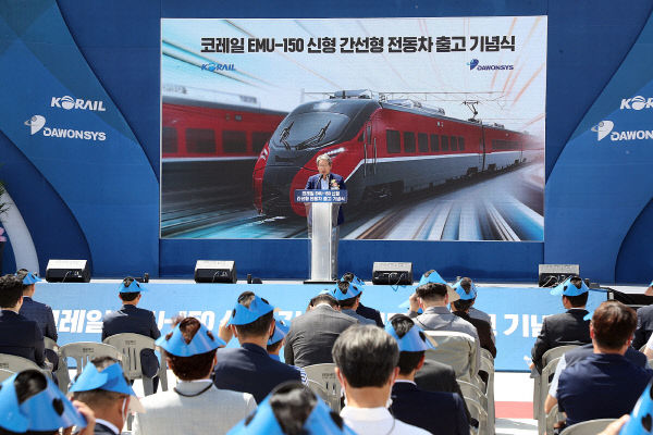 다원시스 EMU-150(신형 새마을호) 첫 출고 : 네이버 블로그