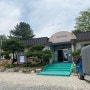 [포천자연마을 서울캠핑장]서울시에서 운영하는 폐교 캠핑장, 깨끗하고 도심에서 가까운 캠핑!