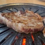 송파나루역 퀄리티 좋은 돼지고기 참숯불집