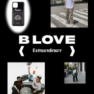 [B LOVE] 엑스트라오디너리 Extraordinaryㅣ양도현 디렉터 인터뷰