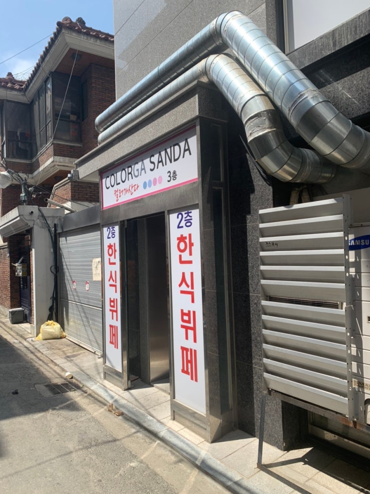 퍼스널컬러 진단, 건대 컬러가산다 솔직 후기 : 네이버 블로그