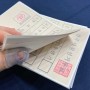 전국 지방선거 개표소 우편투표전담부에서의 개표알바!