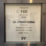 [프랑스 엑상프로방스] Aix-en-provence 바자렐리 미술관 Foundation Vasarely