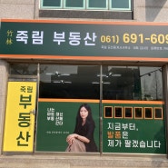 여수간판 / 간판시공 / 여수시트지 / 시트지시공 / 완벽한 퀄리티로 제작 해드립니다 /