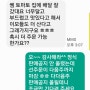 휴팜 첫 대추방울토마토 시식평^^