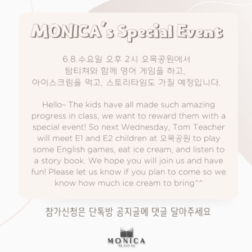 Special Event & 후기 RSS 대표 이미지