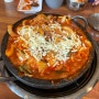 [판교 제2테크노벨리 맛집] '백경한우' - 두루치기+볶음밥 맛집.