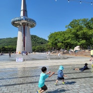 꼼또형제 2022년 첫 물놀이는 대전엑스포과학공원 음악분수