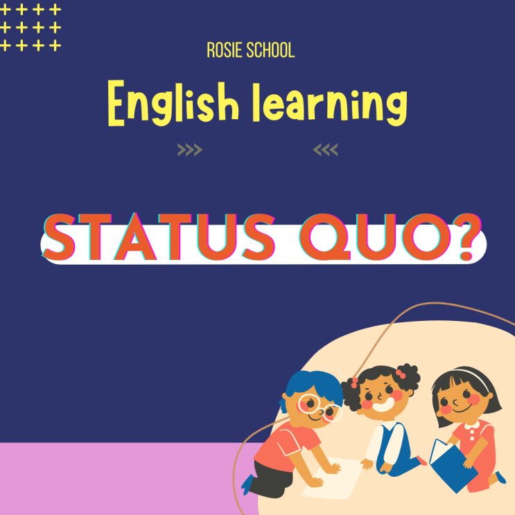 [영어공부] Status quo? 무슨뜻일까요? 네이버 블로그