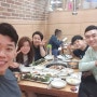 위례광장맛집 투어 2탄 : 맛찬들 왕소금구이 (with 질투여왕)