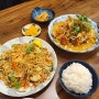 [평촌학원가/맛집] 신상 태국음식점 "로켓타이"