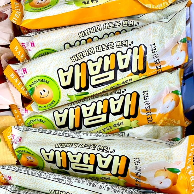 [신상 아이스크림 ; 배뱀배] 깔끔한 과일 아이스크림 좋아하시는 분 ? : 네이버 블로그